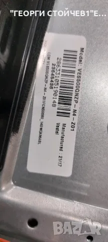 50UK6B63DG  17MB230   17IPS72  CCPD-TC495-008 V4.0  VES500QNZP-N4-Z01    RF-CF500005SE30-0901 A1, снимка 6 - Части и Платки - 48057509
