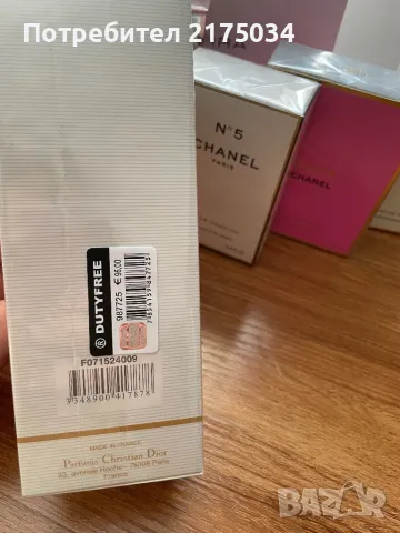 Дамски и мъжки парфюми, снимка 4 - Дамски парфюми - 46293571