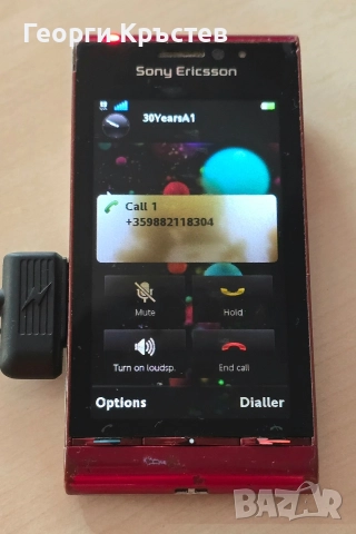 Sony Ericsson Satio U1(3 бр.) - за ремонт и части, снимка 8 - Sony Ericsson - 52628584