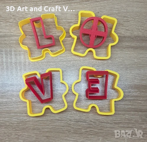 LOVE резци за сладки 