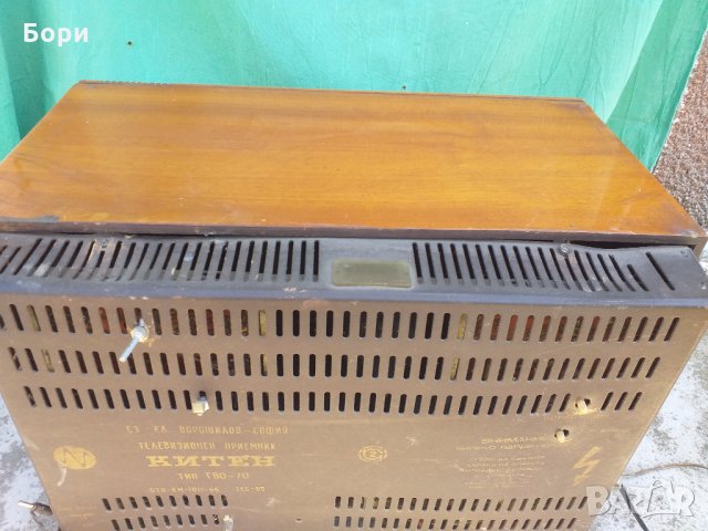 Телевизор КИТЕН , снимка 12 - Телевизори - 28640894