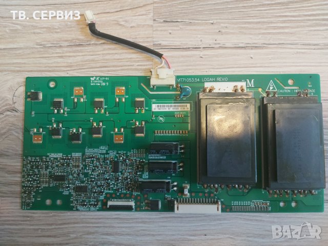 Телевизор LG 42LG3000 LCD TV, снимка 9 - Части и Платки - 33681262