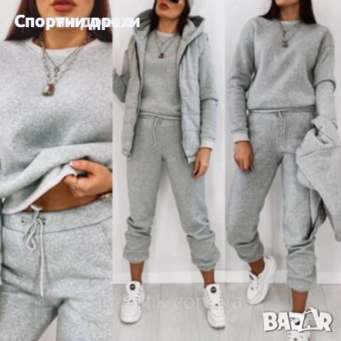 Дамски спортен екип от три части с елек вативан 