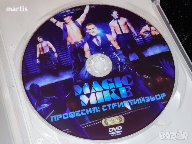 ДВД Magic Mike Бг.суб., снимка 2 - DVD филми - 39618048