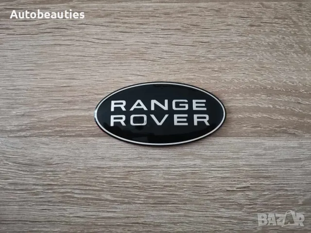 черна предна емблема Range Rover 