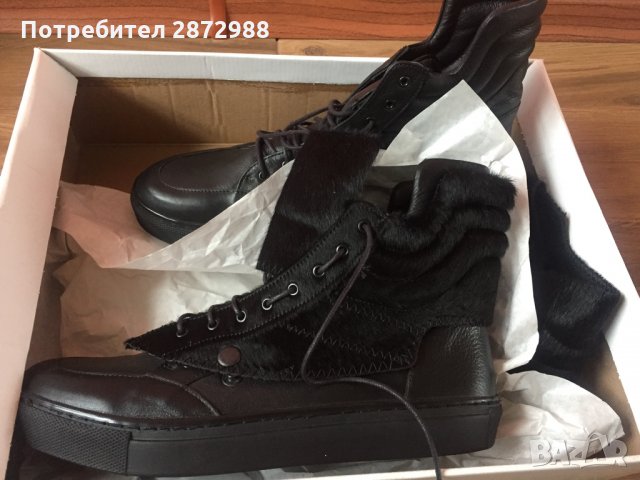 Боти две в едно