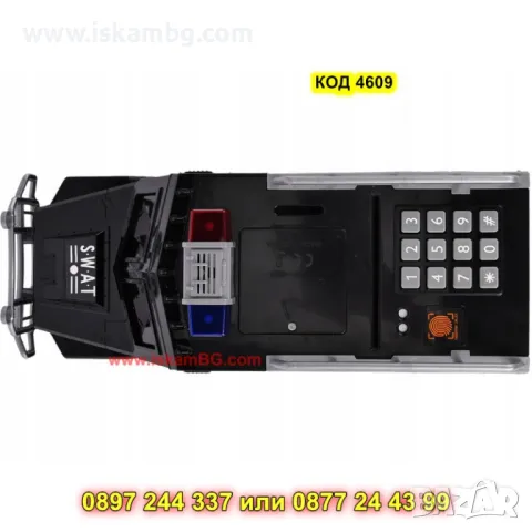 Полицейска касичка със светлини,пин код и отпечатък - КОД 4609, снимка 4 - Образователни игри - 50008551