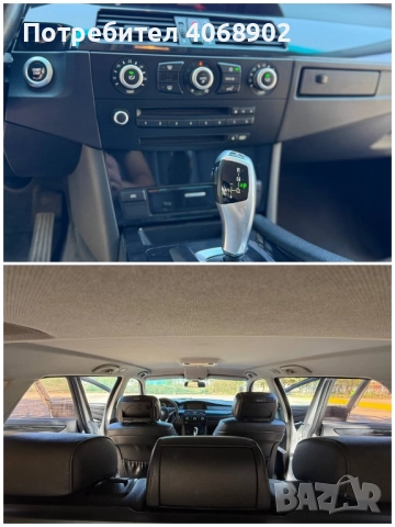 BMW 525, снимка 16 - Автомобили и джипове - 51801774