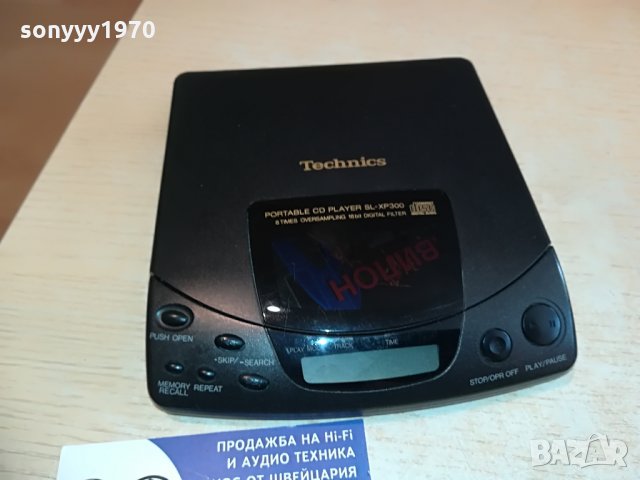 technics sl-xp300 portable cd player-made in japan, снимка 1 - MP3 и MP4 плеъри - 28733339