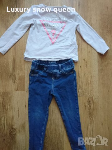 Дънки и блузка Guess 