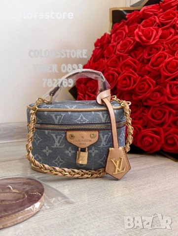 Чанта Louis Vuitton- IM56