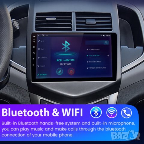 Мултимедия, Двоен дин, за Chevrolet AVEO, екран, Навигация, плеър, дисплей, Android, Шевролет Авео, снимка 11 - Аксесоари и консумативи - 43587420