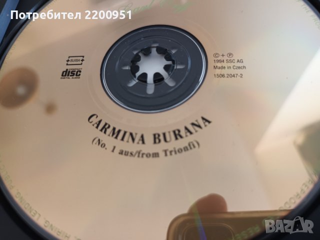 CARL ORF-CARMINA BURANA, снимка 4 - CD дискове - 43106373