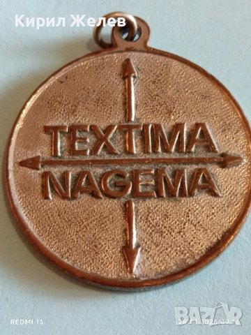 Медал TEXTIMA - NAGEMA рядък интересен за КОЛЕКЦИЯ ДЕКОРАЦИЯ 24957, снимка 3 - Антикварни и старинни предмети - 53253716