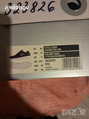 маратонки Каппа 45 номер нови, снимка 2 - Маратонки - 52368612