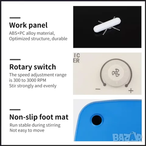 Магнитна Бъркалка / Магнитен Миксер, снимка 6 - Друга електроника - 48298256