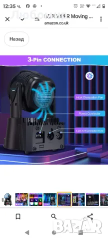 BETOPPER Moving Head DJ Lights 7 * 8W RGBW 4 в 1 LED сценични светлини [Подобрена версия -

, снимка 10 - Други - 48529768