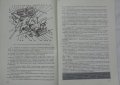 Книга ръководство по експлуатация на Трактор  Болгар ТК•80 на Български език, снимка 3