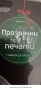 Коледни силиконови печати + щанца за изрязване., снимка 13