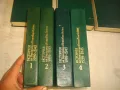 История на Втората световна война 1939-1945 в 12 тома Том 1-8 С ОРИГИНАЛНИТЕ КАРТИ КЪМ ТОМОВЕТЕ, снимка 12