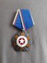 Стар орден,медал Трудова Слава НРБ, снимка 1