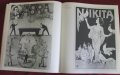 1976г. Книга с Циркови Плакати, снимка 13