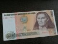 Банкнотa - Перу - 500 интис UNC | 1987г., снимка 1