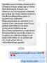Здравейте тук съм за да помогна. Бъдете благословени🙏🏼❤️, снимка 6