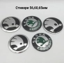 Стикери за джанти bmw audi vw mercedes skoda seat kia toyota и други, снимка 8