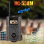 ПРОМОЦИЯ*** ЛОВНА КАМЕРА HC-550 M/G, снимка 2