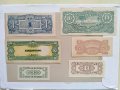 Лот банкноти Японска окупация ВСВ, снимка 2