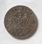 5 марки Прусия 1902, снимка 1