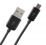 Нов кабел USB към Micro USB, снимка 1 - USB кабели - 27319447
