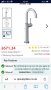 Grohe смесител за умивалник, снимка 10