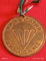 Медал За ЗАСЛУГИ в ПАРАШУТИЗМА ЦК на ДКМС НРБ за КОЛЕКЦИОНЕРИ 12345, снимка 2