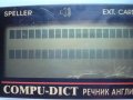 Колекционерски електронен преводач Compu-dict Rom-tech антика, речник, снимка 12