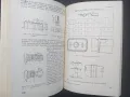Наръчник по обработка на листови метални материали, снимка 4