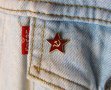 Комунистическа петолъчка СССР с пин, снимка 4