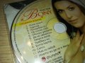 BONY CD 0201241837, снимка 7