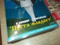 НИКОЛИНА ЧАКЪРДЪКОВА-ORIGINAL VHS VIDEO TAPE 3011251051, снимка 7