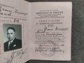Продавам Свидетелство за счетоводителска правоспособност  1949, снимка 2