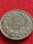 МОНЕТА 20 стотинки 1912г. Цар Фердинанд първи Български за КОЛЕКЦИЯ 35735, снимка 5