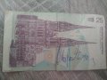Продавам стари банкноти, снимка 4