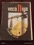 Пощенски картички СТАРАТА РИГА 1963г. редки за КОЛЕКЦИЯ ДЕКОРАЦИЯ 7389, снимка 1