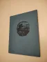 Собрание сочинений в десяти томах. Том 6 - Александр С. Пушкин (1981), снимка 5