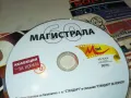 МАГИСТРАЛА 60 ДВД 0503251556, снимка 7