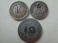 9 редки монети 1880 - 2002 г, снимка 2