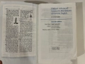 Oxford Advanced Learner’s Dictionary 2006, снимка 9
