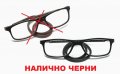 Диоптрични Очила с магнит +силикон. Ново +1.00/+1.50, снимка 5