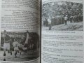 По хребета на българския футбол (1924-1948 година) Силвестър Милчев 2003 г., снимка 7